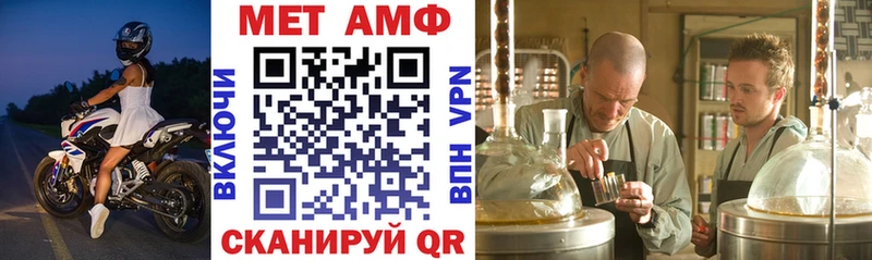 АМФЕТАМИН 98%  Мураши 
