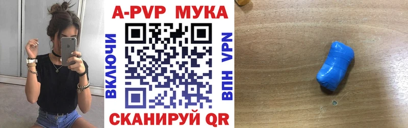 APVP СК наркота KRAKEN зеркало Мураши