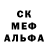 Alpha PVP крисы CK Imaginate