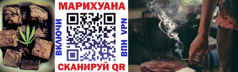 Еда ТГК марихуана  что такое наркотик  Мураши 