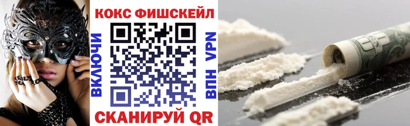 КОКАИН 97%  Мураши 