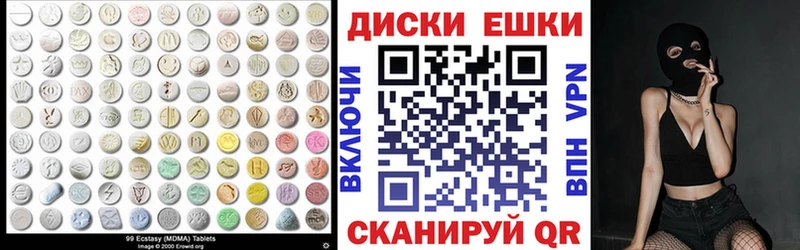 Ecstasy TESLA  купить  сайты  МЕГА ссылки  Мураши 