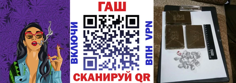 ГАШИШ Cannabis  Мураши 