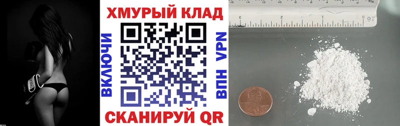 Героин белый  Мураши 