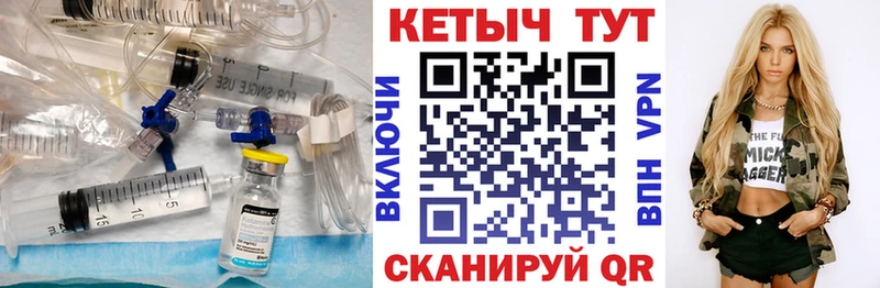 Кетамин VHQ  Мураши 