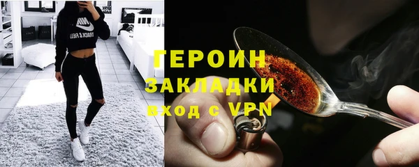 прущий лед Алзамай