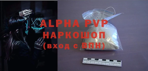 меф VHQ Алексин