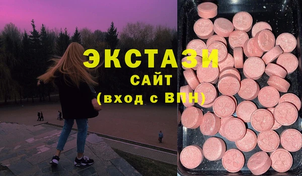 ECSTASY Алексеевка