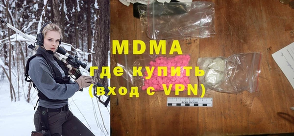 прущий лед Алзамай