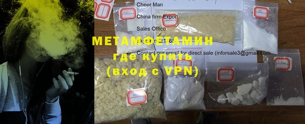меф VHQ Алексин