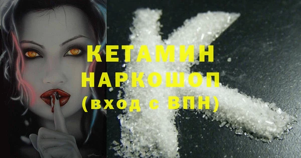 меф VHQ Алексин
