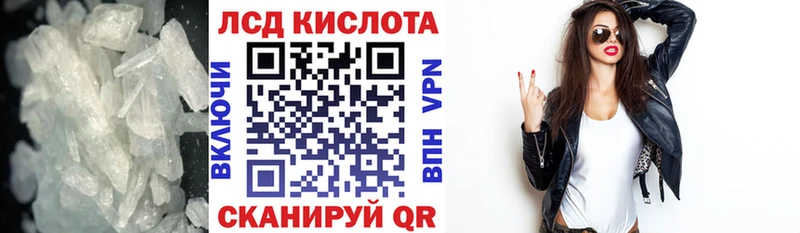 kraken ССЫЛКА Мураши Лсд 25 экстази кислота