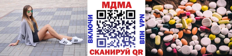 МДМА Molly  МЕГА ONION  Мураши 
